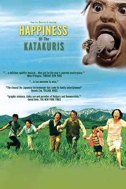 Katakuri-ke No Kôfuku – Katakurilerin Sevinci