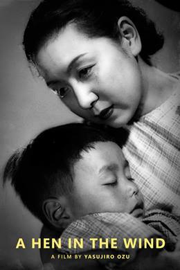 Kaze No Naka No Mendori