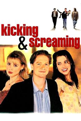 Kicking and Screaming
