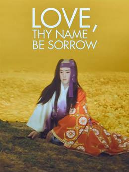 Koiya Koi Nasuna Koi