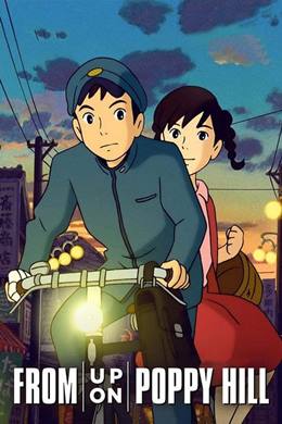 Kokuriko-zaka Kara – Tepedeki Ev