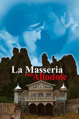 La Masseria Delle Allodole – Tarlakuşları Çiftliği