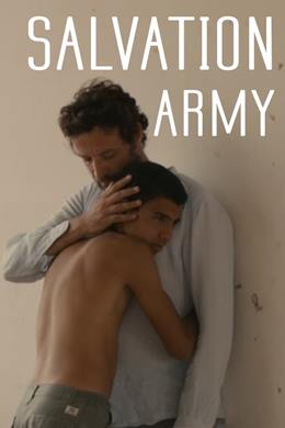 L’armée Du Salut – Kurtuluş Ordusu