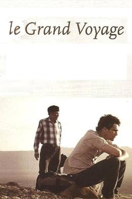 Le Grand Voyage – Büyük Yolculuk