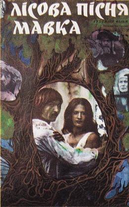 Lebedyne Ozero. Zona