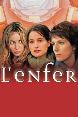 L’enfer – Cehennem