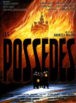 Les Possedes – Ecinniler
