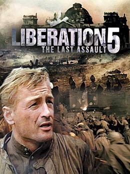 Osvobozhdenie: Posledniy Shturm – Kurtuluş 5