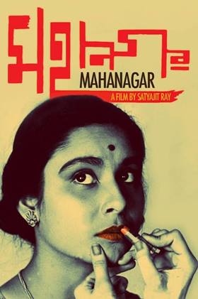 Mahanagar