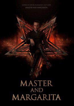 Master i Margarita – Usta ile Margarita