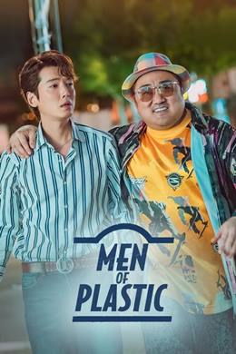 Men of Plastic