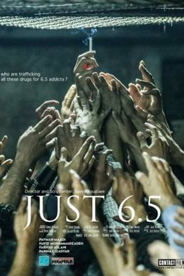 Metri Shesh Va Nim – 6.5 Metre