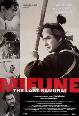 Mifune: The Last Samurai