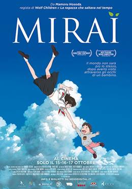 Mirai no Mirai