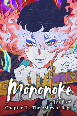 Mononoke Movie 2: Hinezumi