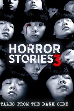 Mooseowon Iyagi 3: Hwasungeseo on Sonyeo – Korku Hikayeleri 3