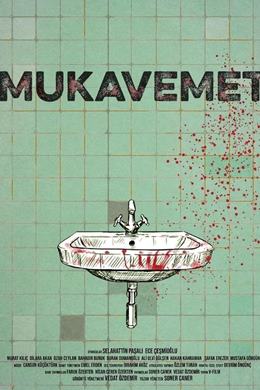 Mukavemet