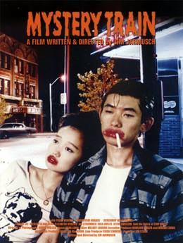Mystery Train – Gizem Treni