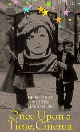 Nassereddin Shah, Actor-e Cinema – Bir Zamanlar Sinema