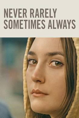 Never Rarely Sometimes Always – Asla Nadiren Bazen Her Zaman