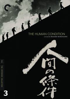 Ningen No Jôken 3 – The Human Condition III