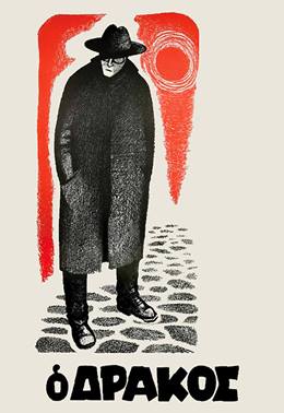 O Drakos