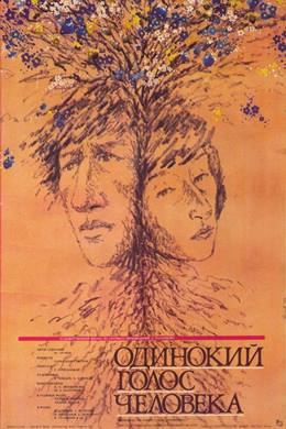 Odinokiy Golos Cheloveka – İnsanın Yalnız Sesi