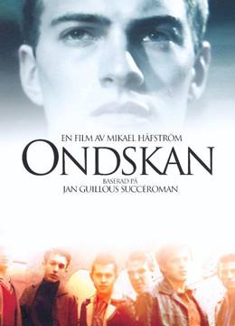 Ondskan – Şeytana Karşı