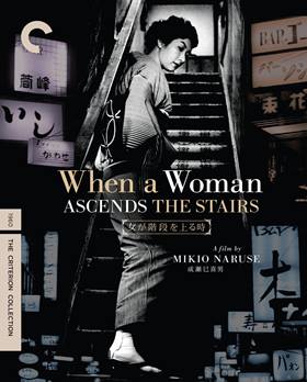 Onna Ga Kaidan Wo Agaru Toki – Basamaklarda Bir Kadın