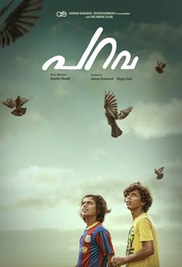 Parava