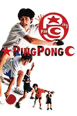 Pingu-Pongu – Pinpon