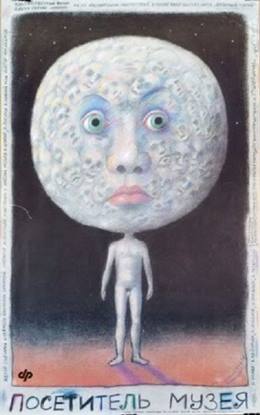 Posetitel Muzeya