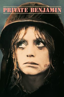 Private Benjamin – Er Benjamin