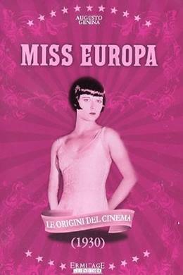 Prix de Beauté (Miss Europe) – Güzellik Ödülü