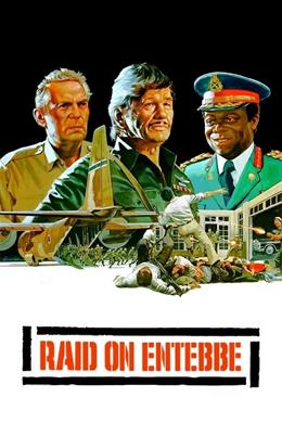 Raid on Entebbe – Entebbe Baskını
