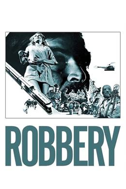 Robbery – Büyük Soygun