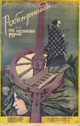 Robinzoniada, Anu Chemi ingliseli Papa