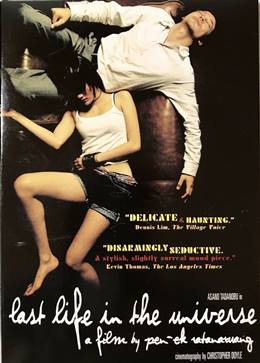 Ruang Rak Noi Nid Mahasan – Evrendeki Son Yaşam