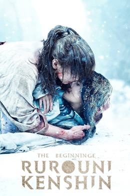 Rurôni Kenshin: Sai Shûshô – The Beginning – Rurouni Kenshin: Başlangıç