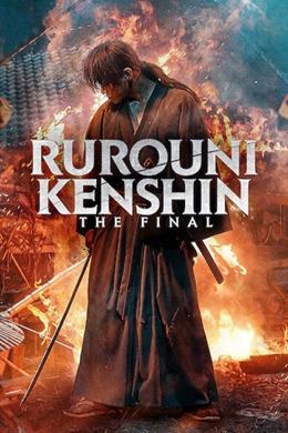 Rurôni Kenshin: Sai Shûshô – The Final – Rurouni Kenshin: Final