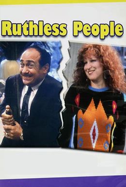 Ruthless People – Karımı Kaçırdılar