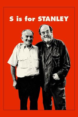 S Is for Stanley – Arkadaşım Stanley