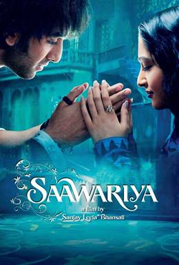 Saawariya