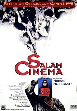 Salaam Cinema – Selam Sinema
