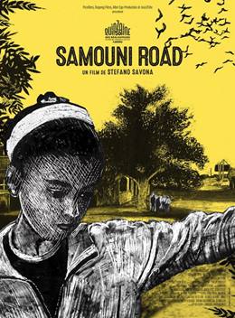 Samouni Road – Samouni’lerin Yolu
