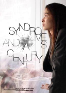 Sang Sattawat – Yüzyılın Işığı