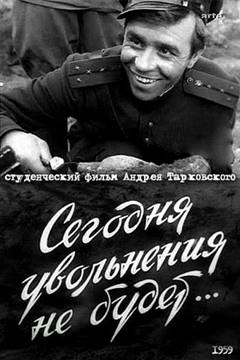 Segodnya Uvolneniya Ne Budet – Bugün Kimse İşten Çıkarılmayacak