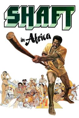 Shaft in Africa
