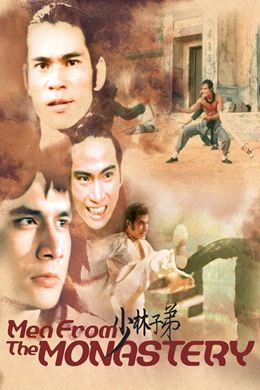 Shao Lin Zi Di – Shaolin Ölüm Fedaileri