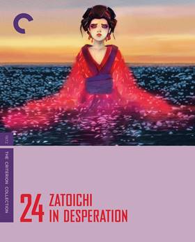 Shin Zatôichi Monogatari: Oreta Tsue